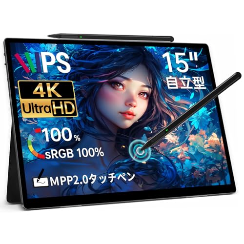 HAILESI モバイルモニター 15インチタッチパネル 3:2画面比 Amazon.co.jp: HAILESI モバイルモニター 15インチ 4K 3240*2160 3:2